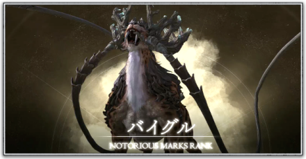 ばいぐる記事下