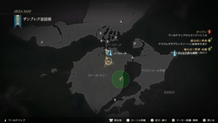 グエリゴールの涙の湖畔に向かう