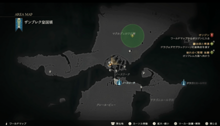 マクルデュロワ丘陵に向かう