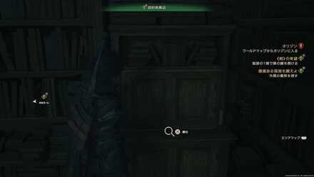 奥の本棚に置いてある