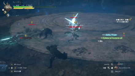 雑魚と大物の連戦となる