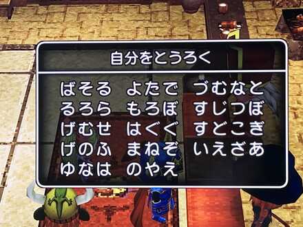 コメント画像