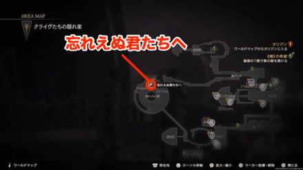 忘れえぬ君たちへの受注場所マップ