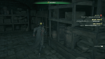 ベアラー救助の手がかりの場所1