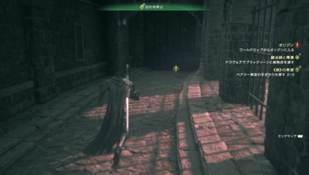 ベアラー救助の手がかりの場所3