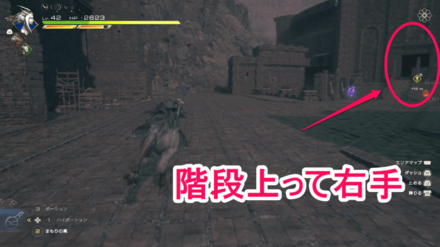 バルムンク監獄の場所