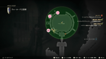 ベアラー救助の手がかりの場所