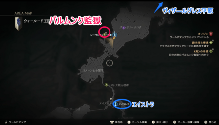 ウォールード王国領、バルムンク監獄