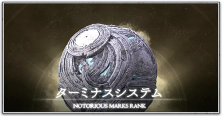 しんしんたーみなる記事下