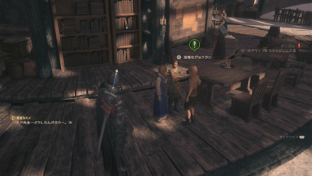 果てなき夢画像