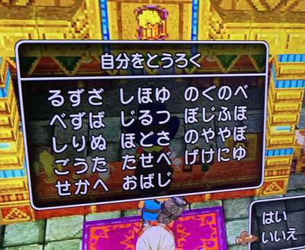 コメント画像