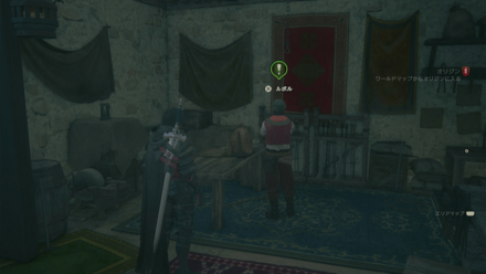 茨根ざす砂原後篇画像