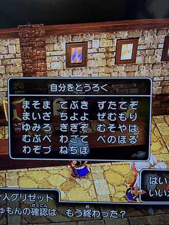 コメント画像