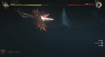 召喚獣フェニックスでの空中戦