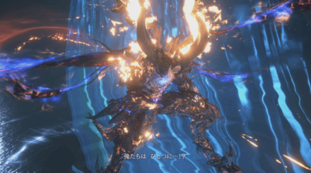 フェニックスと融合