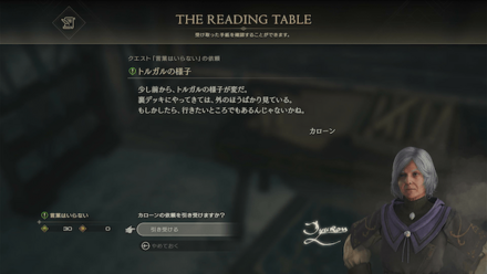 言葉はいらない画像