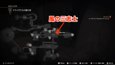 風の三志士の受注場所マップ