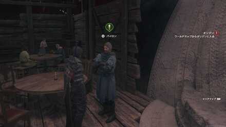 風の三志士画像