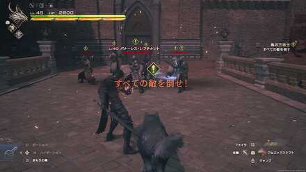 関所に近づくと戦闘