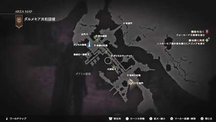 朗らかな行商人