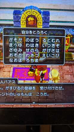 コメント画像