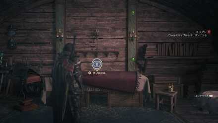 クライブの自室