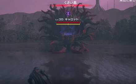 開幕のくさい息