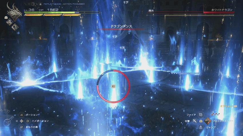 ドラゴンダンス