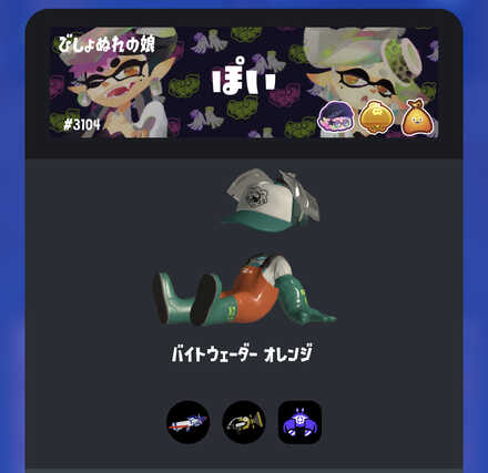 コメント画像