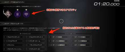 ボーナスを取得しよう