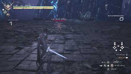 アレテストーン