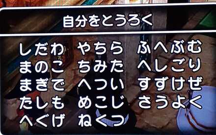 コメント画像