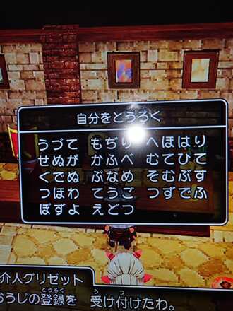 コメント画像