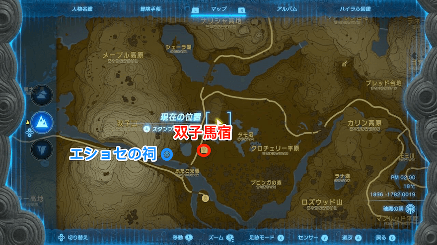 双子馬宿の場所詳細.png
