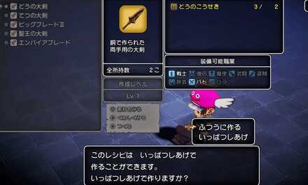 いっぱつしあげ