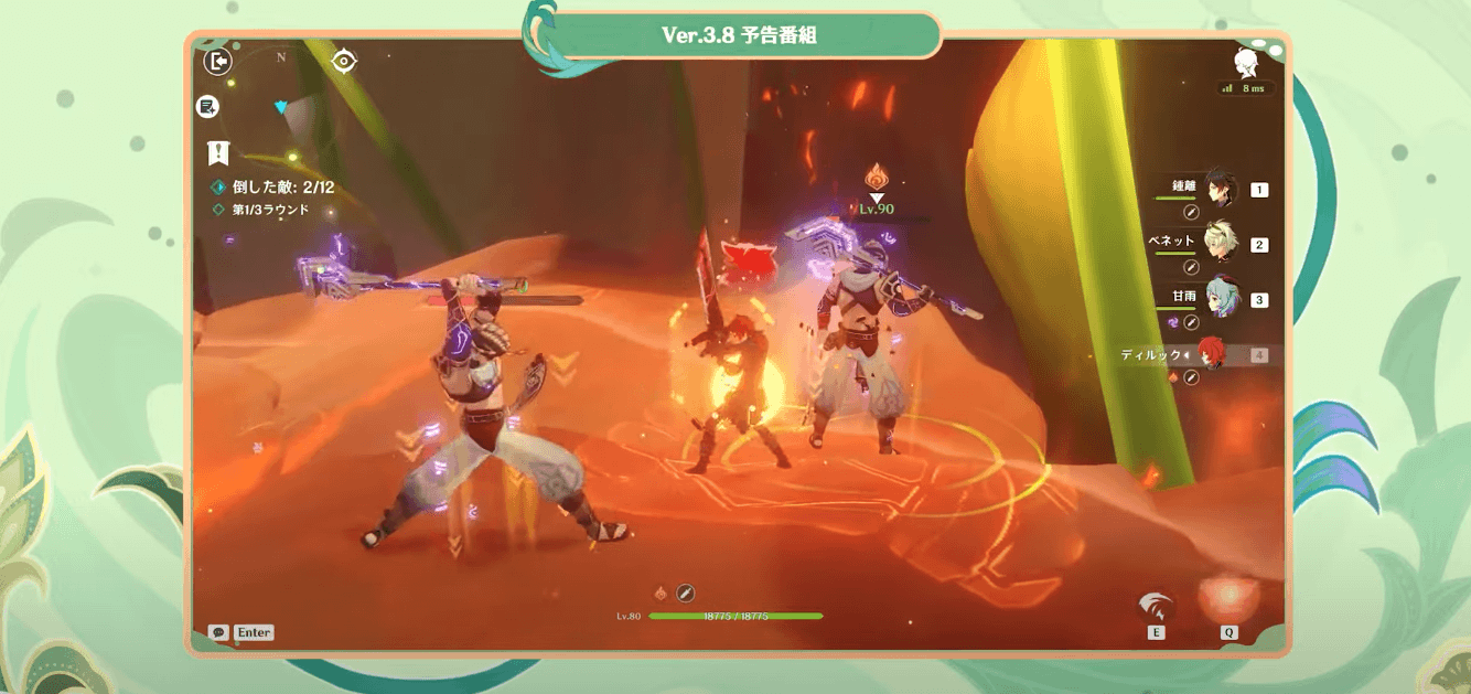 険しき探索の道の内容