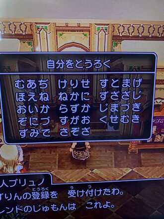 コメント画像