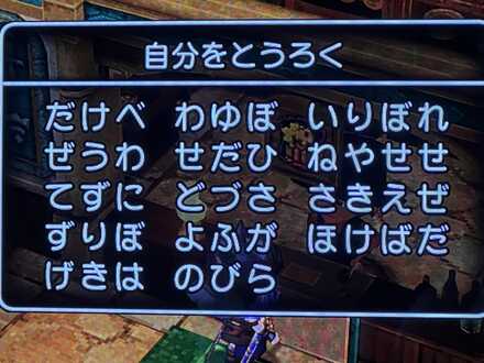 コメント画像
