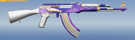 アメジストの空画像