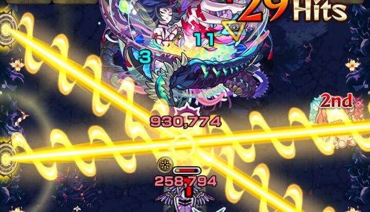 トライデントスパイラルレイ