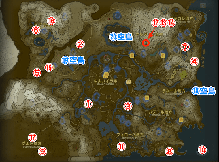 ゼルダの伝説 ティアキン ブレオブ 2点 新作『ゼルダの伝説 ティアキン』遊ぶ前に前作『ブレワイ』は