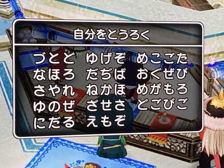 コメント画像
