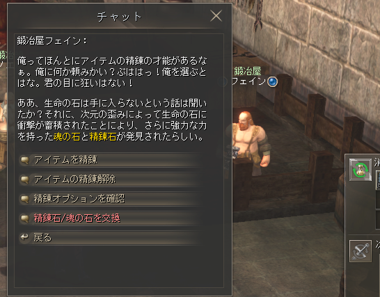 鍛冶屋でも行える