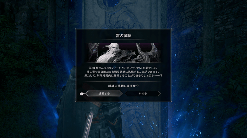 クロノス石塔群