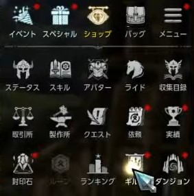 ギルドダンジョン②