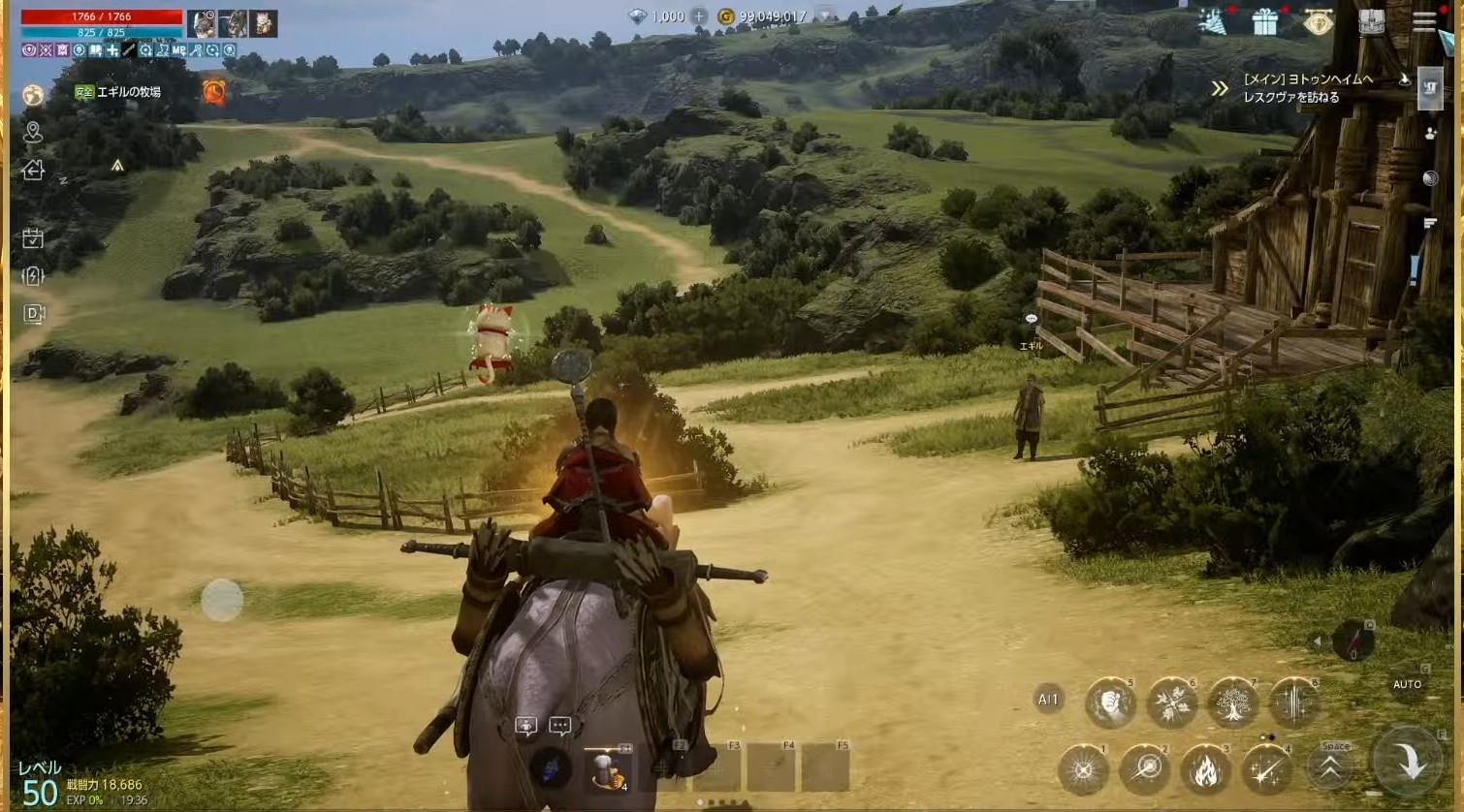 ギルドダンジョン③