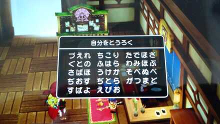 コメント画像