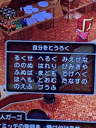 コメント画像