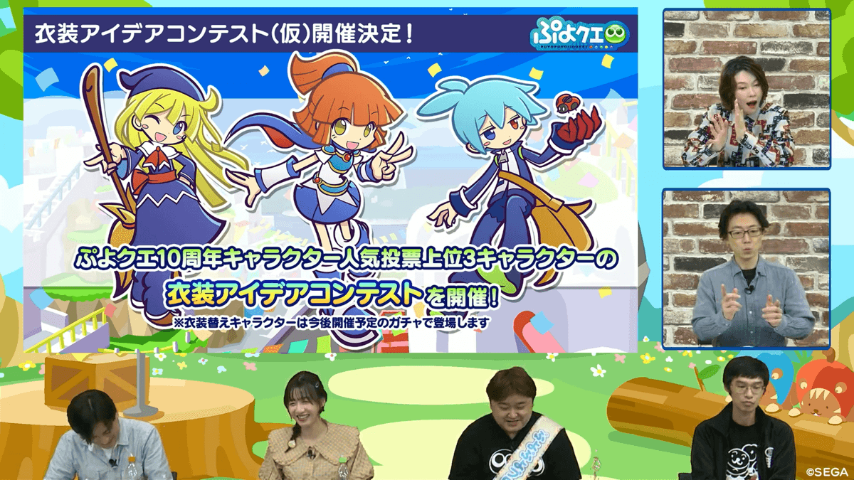 人気投票の衣装