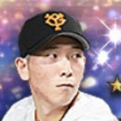 戸郷翔征の画像